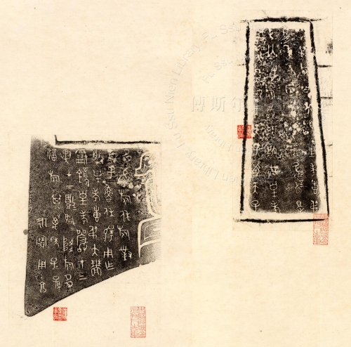 主要題名:虢叔旅鐘其他題名:虢叔旅鐘
