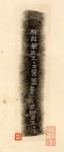主要題名:杜鼎其他題名:杜鼎