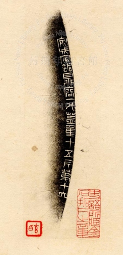 主要題名:安成家鼎其他題名:安成家鼎