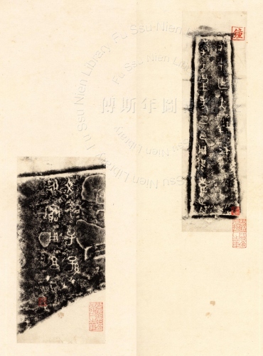 主要題名:兮仲鐘其他題名:兮仲鐘
