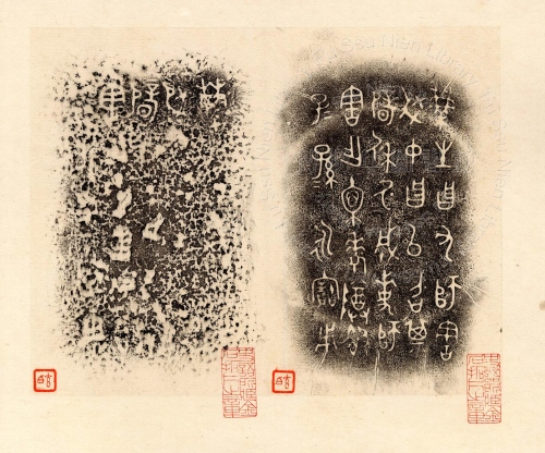 主要題名:師害簋其他題名:師害簋