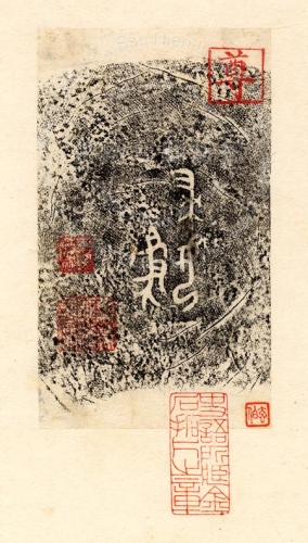 主要題名:婦b65鼎其他題名:婦BR10023鼎
