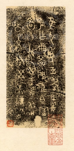 主要題名:作冊睘卣其他題名:乍冊睘卣