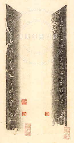 主要題名:其次句鑃其他題名:其次句鑃