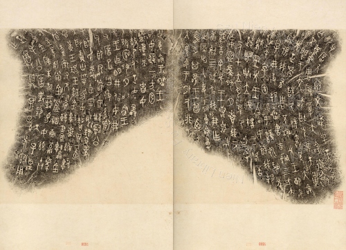 主要題名:毛公鼎其他題名:毛公鼎