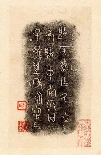 主要題名:滕侯蘇盨(𪱪侯𩵦盨)其他題名:滕侯蘇盨