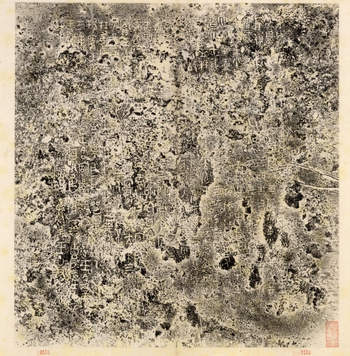 主要題名:小盂鼎其他題名:小盂鼎