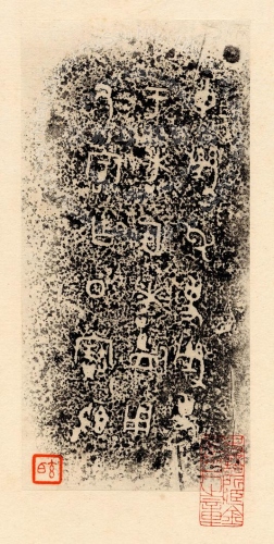 主要題名:仲幾父簋其他題名:仲幾父簋
