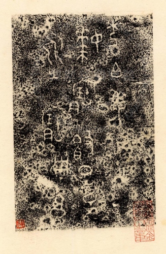 主要題名:杞伯每亡簋(杞伯每刃簋、杞伯每a85簋)其他題名:杞伯每BR10117簋