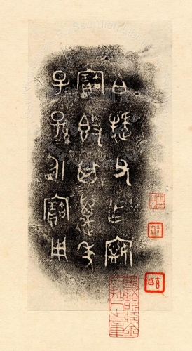 主要題名:伯疑父簋蓋(伯牛父簋蓋)其他題名:伯疑父簋蓋