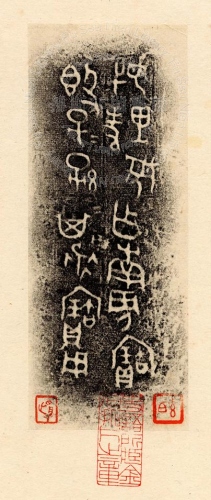 主要題名:㚤理又每簋其他題名:㚤釐母簋