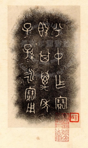 主要題名:兮仲簋其他題名:兮中簋