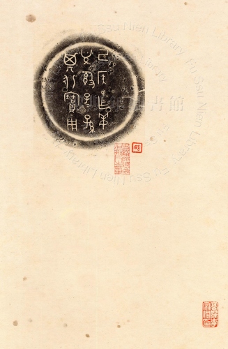 主要題名:紀侯簋(己侯簋)其他題名:紀侯簋
