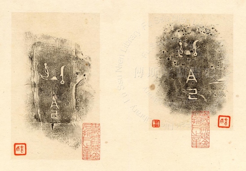 主要題名:刀土且己卣(土刀祖己卣)其他題名:刀土且己卣