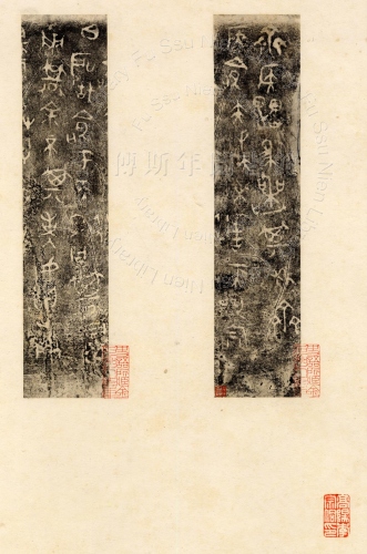 主要題名:洹子孟姜壺其他題名:洹子孟姜壺