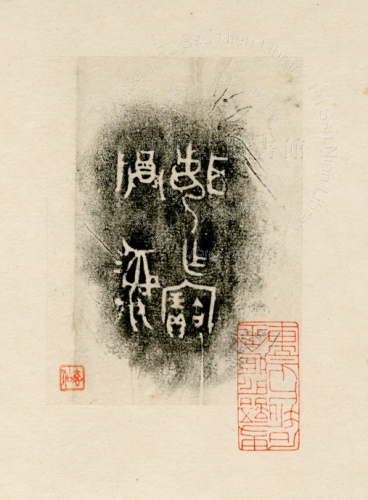 主要題名:昏耳爵其他題名:昏耳爵
