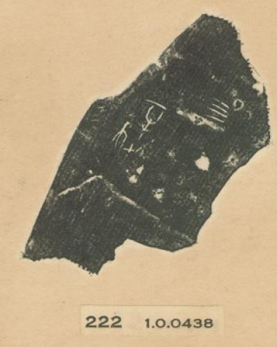 甲骨文拓片（登錄號：188477-0222）