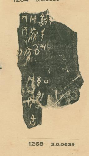 甲骨文拓片（登錄號：188477-1268）