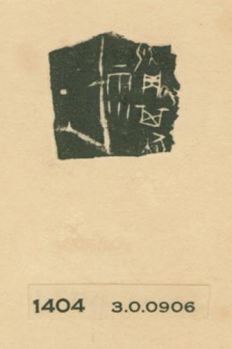 甲骨文拓片（登錄號：188477-1404）