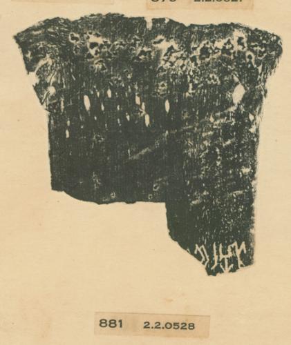 甲骨文拓片（登錄號：188477-0881）