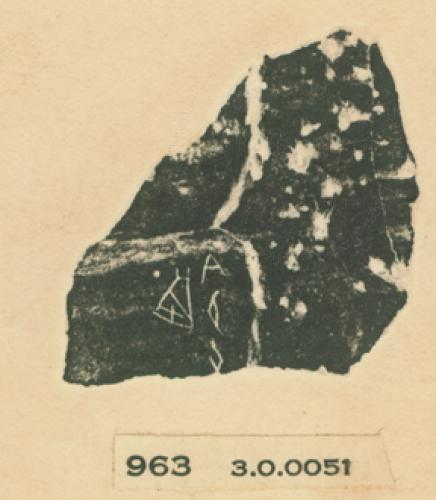 甲骨文拓片（登錄號：188477-0963）