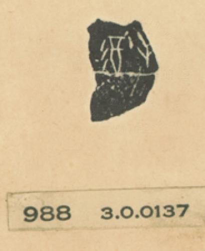 甲骨文拓片（登錄號：188477-0988）