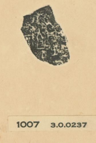 甲骨文拓片（登錄號：188477-1007）