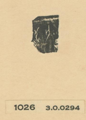 甲骨文拓片（登錄號：188477-1026）
