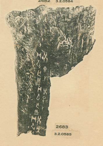 甲骨文拓片（登錄號：188477-2683）