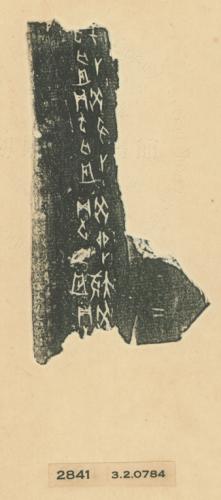 甲骨文拓片（登錄號：188477-2841）
