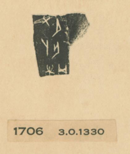 甲骨文拓片（登錄號：188477-1706）