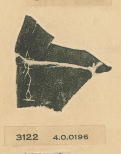 甲骨文拓片（登錄號：188477-3122）