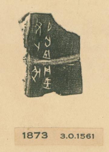 甲骨文拓片（登錄號：188477-1873）