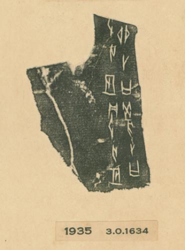 甲骨文拓片（登錄號：fsnrb188477-1935）