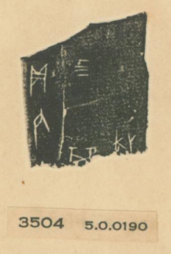 甲骨文拓片（登錄號：188477-3504）