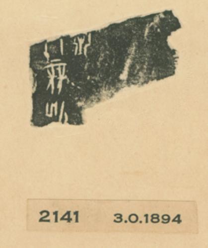 甲骨文拓片（登錄號：188477-2141）