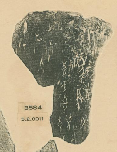 甲骨文拓片（登錄號：188477-3584）