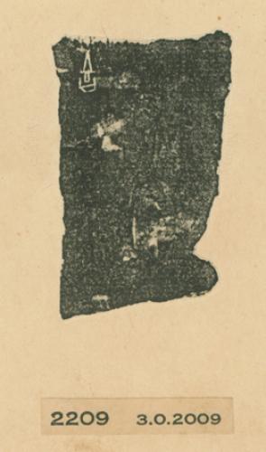 甲骨文拓片（登錄號：188477-2209）