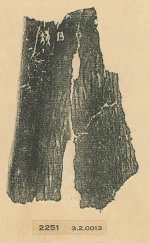 甲骨文拓片（登錄號：188477-2251）