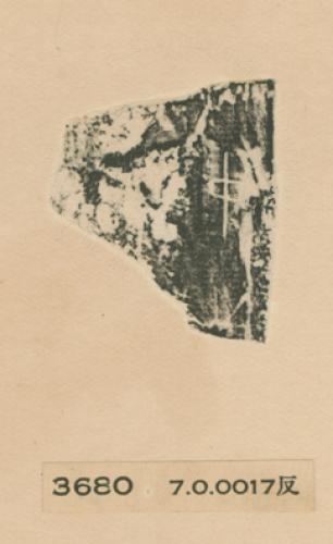 甲骨文拓片（登錄號：188477-3680）