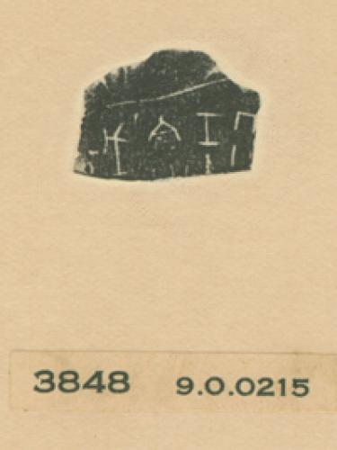 甲骨文拓片（登錄號：188477-3848）