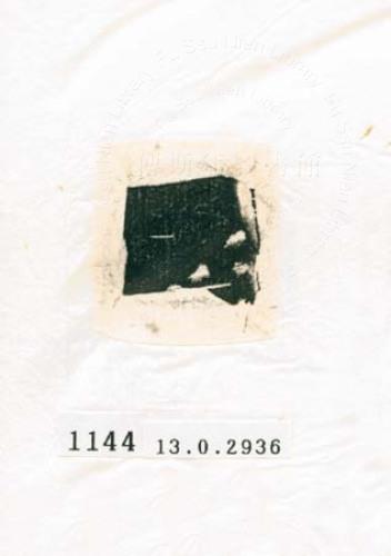 甲骨文拓片（登錄號：188577-1144）