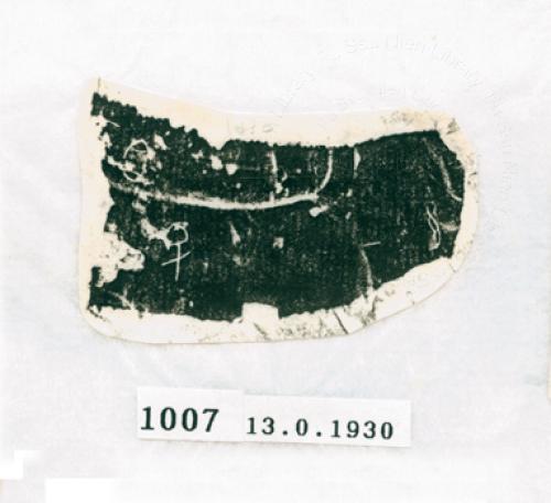 甲骨文拓片（登錄號：188571-1007）
