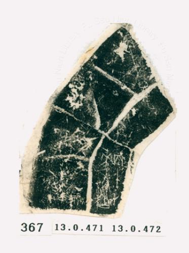 甲骨文拓片（登錄號：188571-0367）