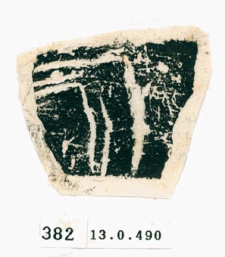 甲骨文拓片（登錄號：188571-0382）