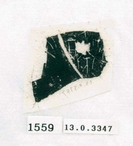 甲骨文拓片（登錄號：188571-1559）