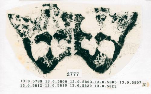 甲骨文拓片（登錄號：188572-2777）