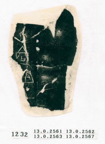 甲骨文拓片（登錄號：188571-1232）