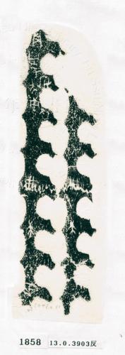 甲骨文拓片（登錄號：188571-1858）