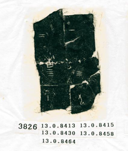 甲骨文拓片（登錄號：188573-3826）